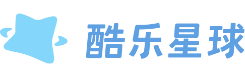 酷乐星球